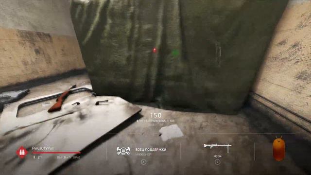 МЕТРО 1945 - BATTLEFIED V смотреть онлайн