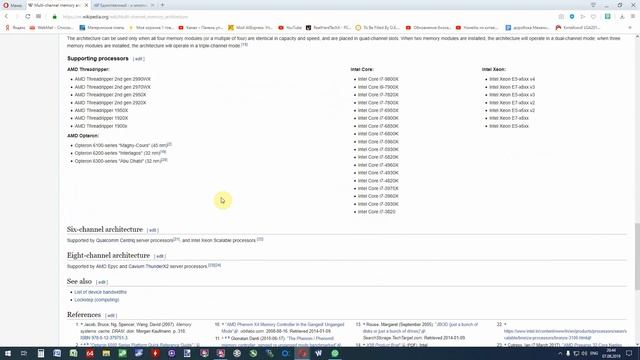Jingsha x79 Dual: Правда о 8-ми канальном режиме (архитектуре) памяти смотреть онлайн