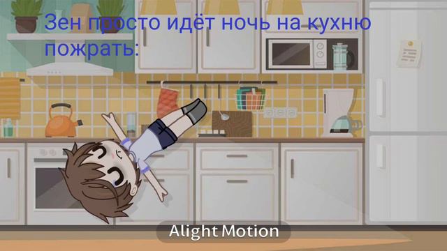 Привет в видео Зен мелкий которий существует просто так.В ВИДЕО НРОМКИЕ ЗВУКИ!!!! смотреть онлайн