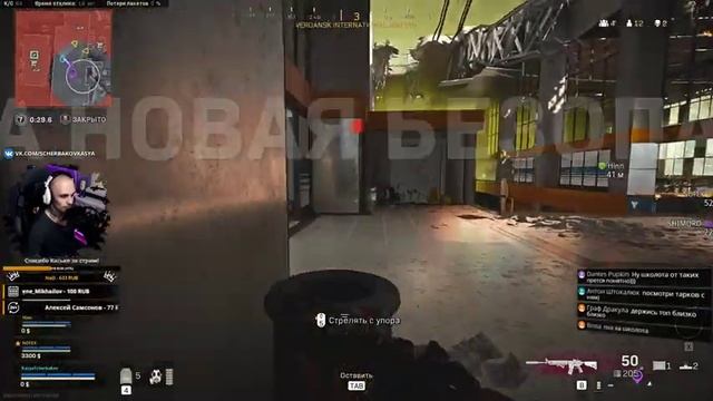 Call of Duty Warzone [Стрим #22] - Добрый сказ как ШИМОРО, ХИНН, НОФЕКС и КАСЯ в БР тащили. смотреть онлайн