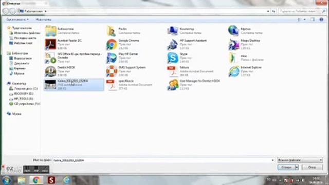 PDF смотреть онлайн
