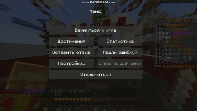 Короч левнул с помойки на серв прем Ворлд в описании айпи смотреть онлайн