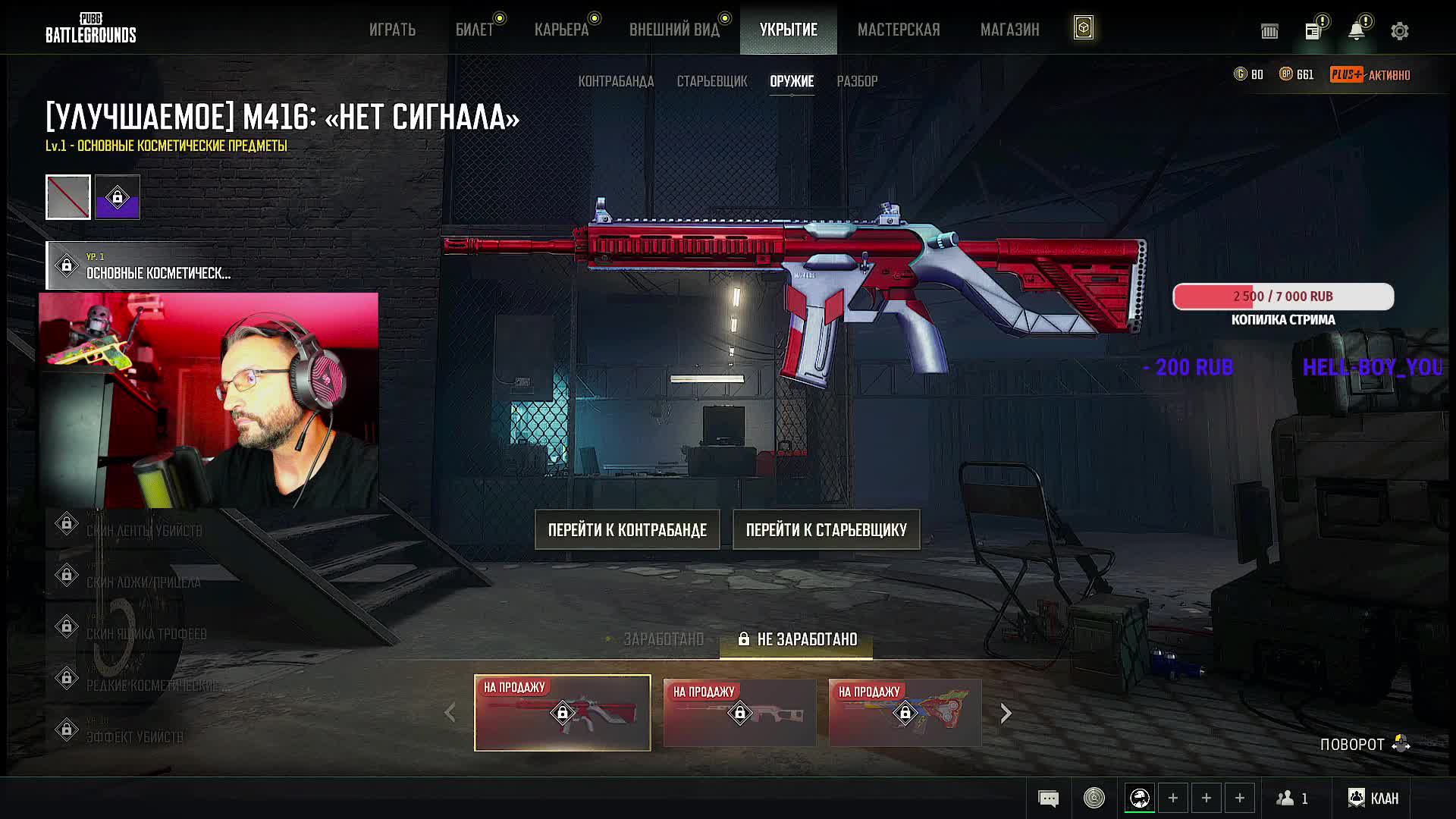 PUBG СТРИМ смотреть онлайн