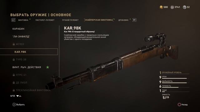 Что не так с Call of Duty: WWII смотреть онлайн