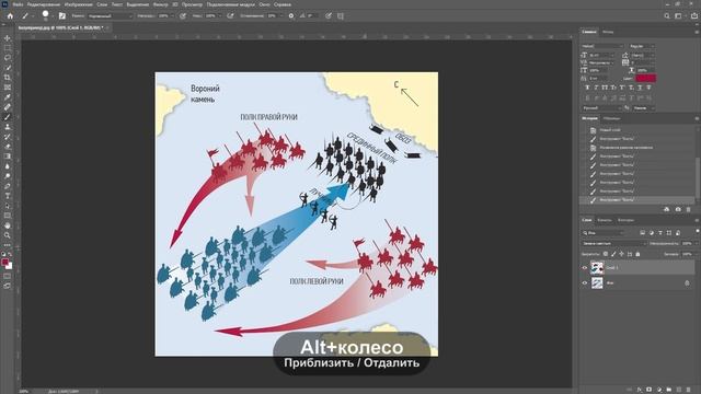 Как изменить черный цвет на другой в фотошопе смотреть онлайн