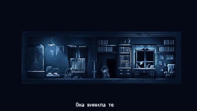 Концовка игры “Inmost” смотреть онлайн