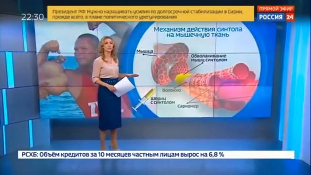 "Химическому качку" из Пятигорска грозит ампутация рук смотреть онлайн
