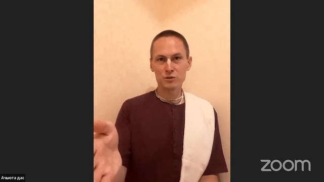 «Напрасная скорбь» | Ачьюта д. смотреть онлайн