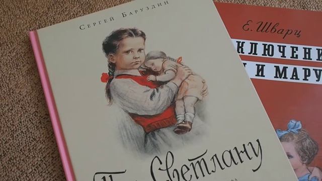 Рассказы про советских девочек смотреть онлайн