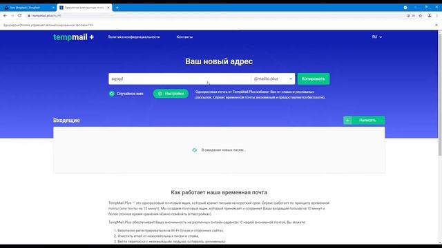 Selenium WebDriver Тест регистрации | Selenium WebDriver работа с окнами и вкладками #1 | 18+ смотреть онлайн