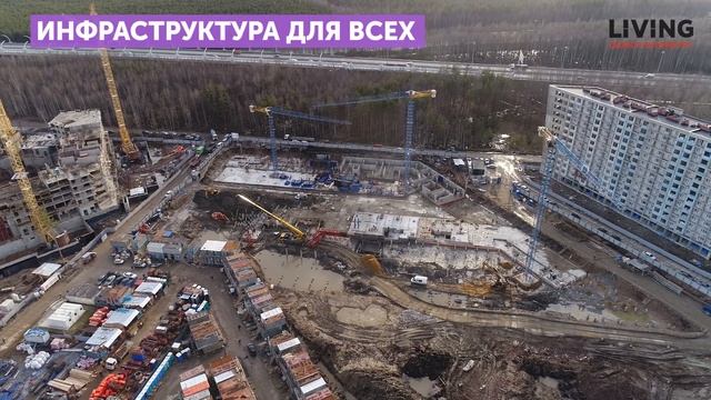 ЖК «FoRest Аквилон»: рядом с парком и ЗСД смотреть онлайн