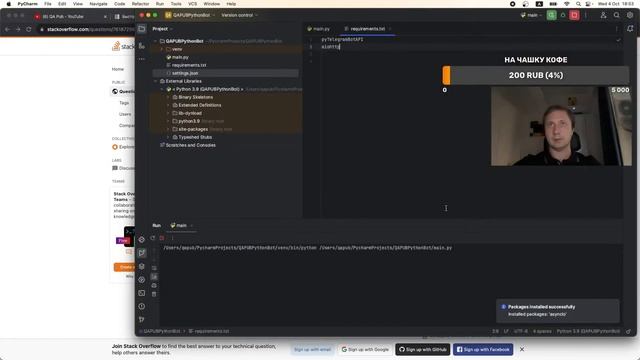 "CYBERPUNK 2077".replace("PUNK", "CHAT") или пишем свой первый бот для TELEGRAM | QA PUB смотреть онлайн
