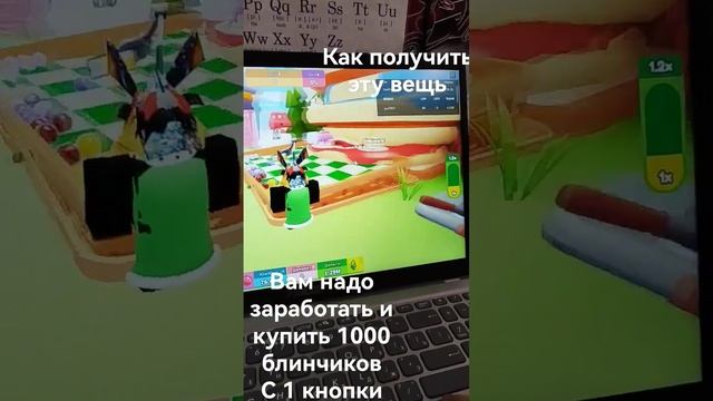 лимитка в роблоксе # #roblox #туториал #2023 #лимитка смотреть онлайн