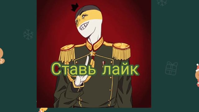 Можно 100 подписчиков пожалуйста 🥺 смотреть онлайн
