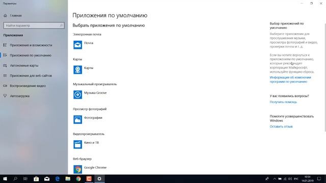 УСТАНОВИТЬ БРАУЗЕР ПО УМОЛЧАНИЮ ГУГЛ ХРОМ google chrome смотреть онлайн