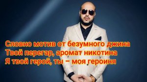 Ka Re половина моя текст песня 2018 года