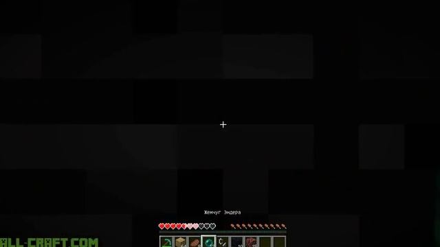 Как пройти сквозь бедрок в аду (Майнкрафт) смотреть онлайн