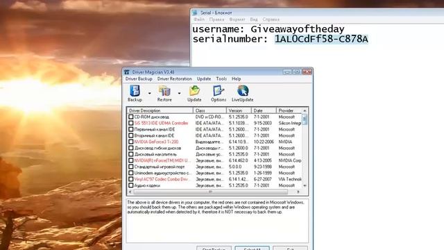 Driver Magician 3.48 serial (Key) tutorial [HD] смотреть онлайн