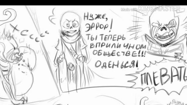 |||Ламия-Эррор&Инк|||ч.о.^_^ смотреть онлайн