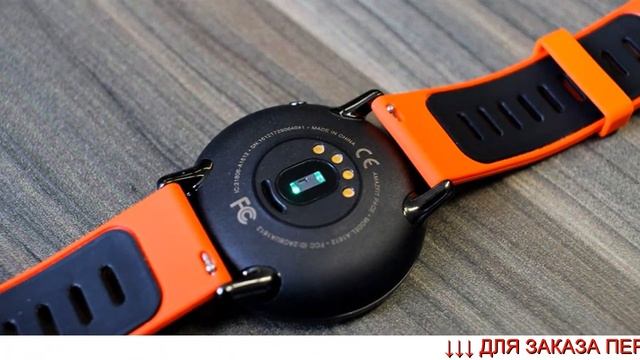 Xiaomi Amazfit смотреть онлайн