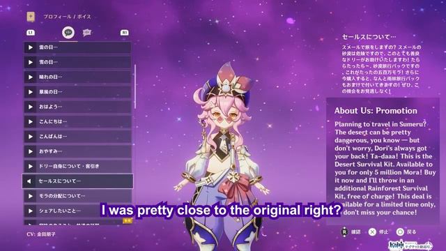 [ENG SUB] Kaneda Tomoko(Dori) reacting to Dori's voicelines | Genshin Impact смотреть онлайн