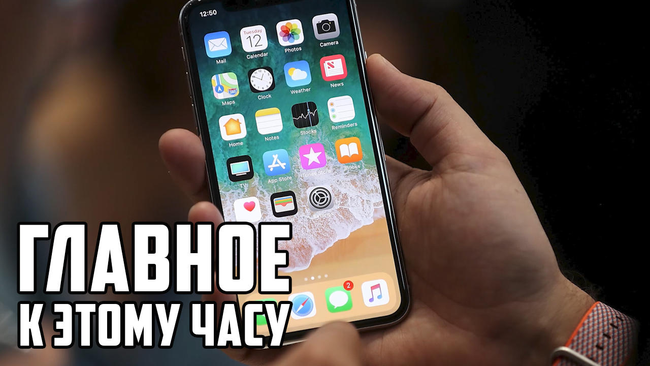 Продажа за рубежом iPhone / ОПЛАТА по СБП / Задержание бывшего МЭРА смотреть онлайн