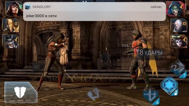 Injustice 2 Mobile - Обновление 1.6. Как получить оффер (ios) #32 смотреть онлайн