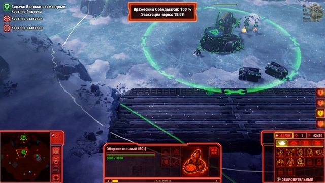 Command & Conquer 4: Tiberian Twilight[#14] - Поворот судьбы (Прохождение на русском) смотреть онлайн