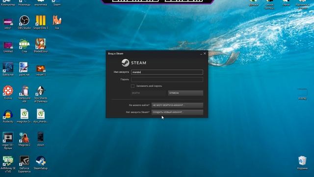 Как войти в аккаунт стима, без подтверждения мобильного аунтификатора смотреть онлайн