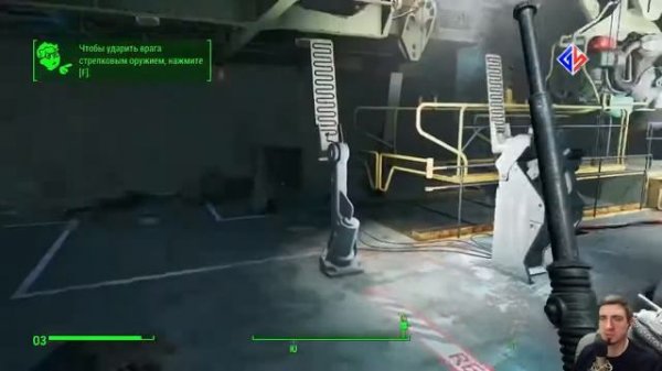 Fallout 4 - Gideon - 1 выпуск