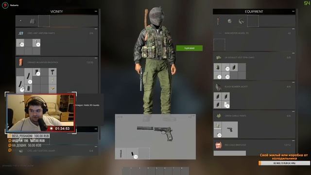 Спасибо за поздравления [Dayz] (запись стрима) смотреть онлайн