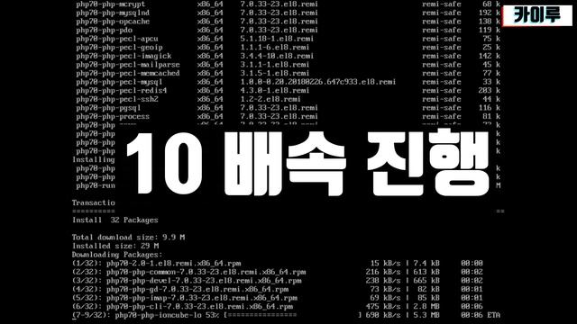 Centos 8.x 설치 및 웹서버 구축 초보도 10분안에 웹서버 강좌 смотреть онлайн