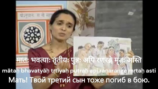 Притча о мобилизации на санскрите "Настоящая патриотка" смотреть онлайн