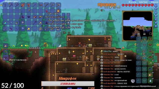 Terraria #4 с модами лучшими шахта, изучение, смотреть онлайн