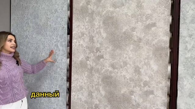 БИТАЯ КОРОНА ?обои для спальни.OBOILAND. Для заказа обоев переходите по ссылке в описании видео? смотреть онлайн
