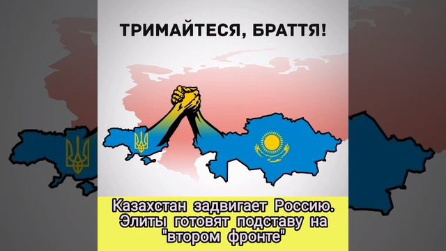 Этого не покажут на ТВ. Токаев ведёт двойную игру смотреть онлайн