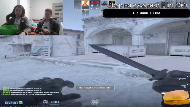 Стрим кс, а еще сухарики