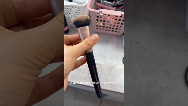 Хорошая и удобная кисть для макияжа на 5 #макияж #beauty #косметика #кисти #бюджетнаякосметика смотреть онлайн