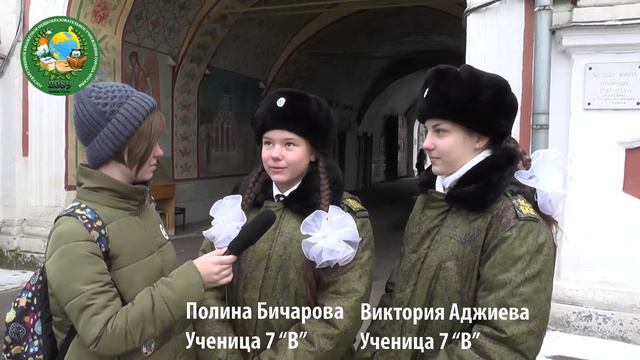 ГБОУ Школа 2089. Казаки - кадеты