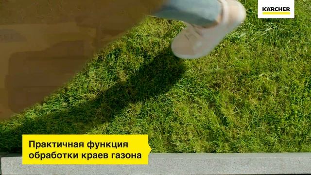 Karcher LMO 18-36 Battery и LMO 18-36 Battery Set