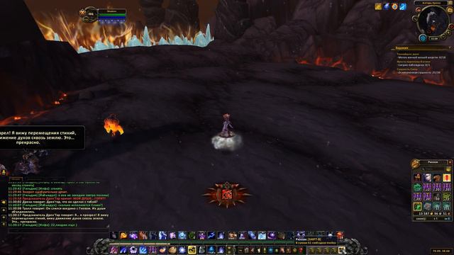 Скрытый облик Магов Льда Фрост Магов Полярная Ночь Wow Legion смотреть онлайн