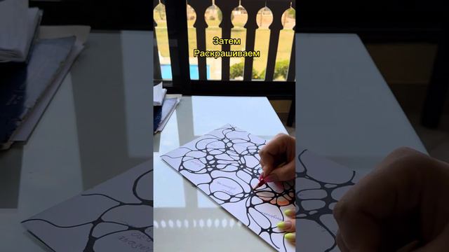 Гармоничные отношения