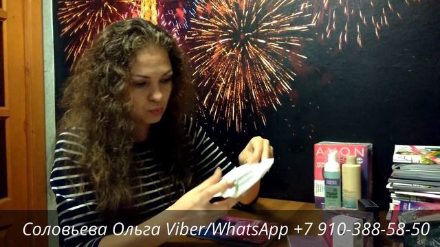 Шикарные новинки каталога Avon 12))) за 50 рублей!!! смотреть онлайн