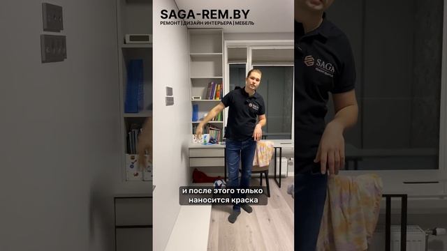 Что дороже, поклейка обоев или покраска? | Дизайн проект и ремонт под ключ, заказать ?+37544591288 смотреть онлайн