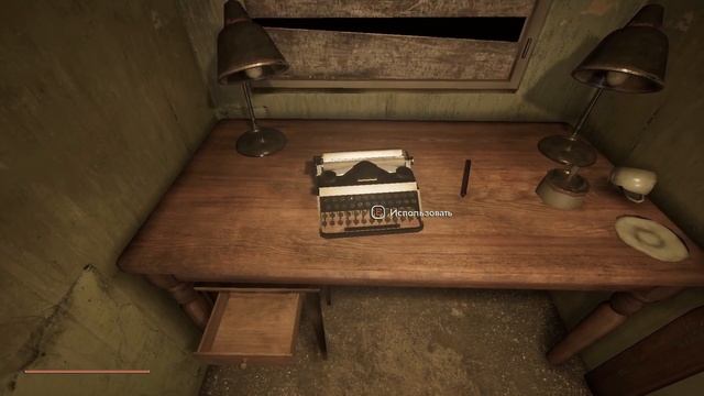 INDUSTRIA прохождение #1