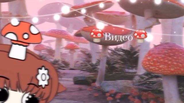 Первые шаги к гача тубу? Помощь начинающим гача тубером(1 часть) смотреть онлайн