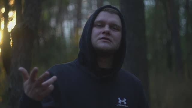 tripc - Забыть