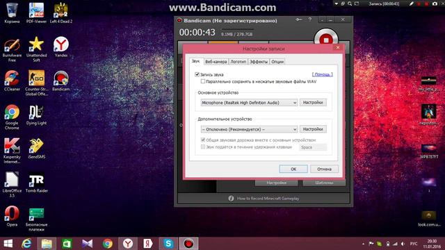 Как сделать звук в Bandikam?(ПЕРЕЗАЛИВ) смотреть онлайн