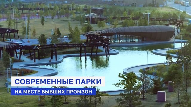 Развитие городской среды смотреть онлайн