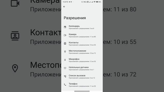 Отсутствует разрешение. Запись не возможна MIUI XIAOMI смотреть онлайн